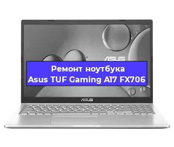 Замена процессора на ноутбуке Asus TUF Gaming A17 FX706 в Воронеже